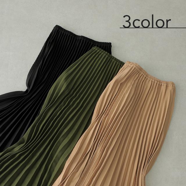 HUG.U（ハグユー） SALE ロングスカート プリーツ スカート レディース