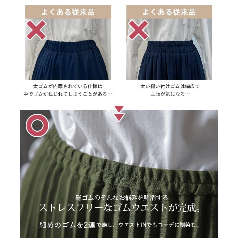 SALE ロングスカート プリーツ スカート レディース ボトムス ロング 大きいサイズ | HUG.U | 10