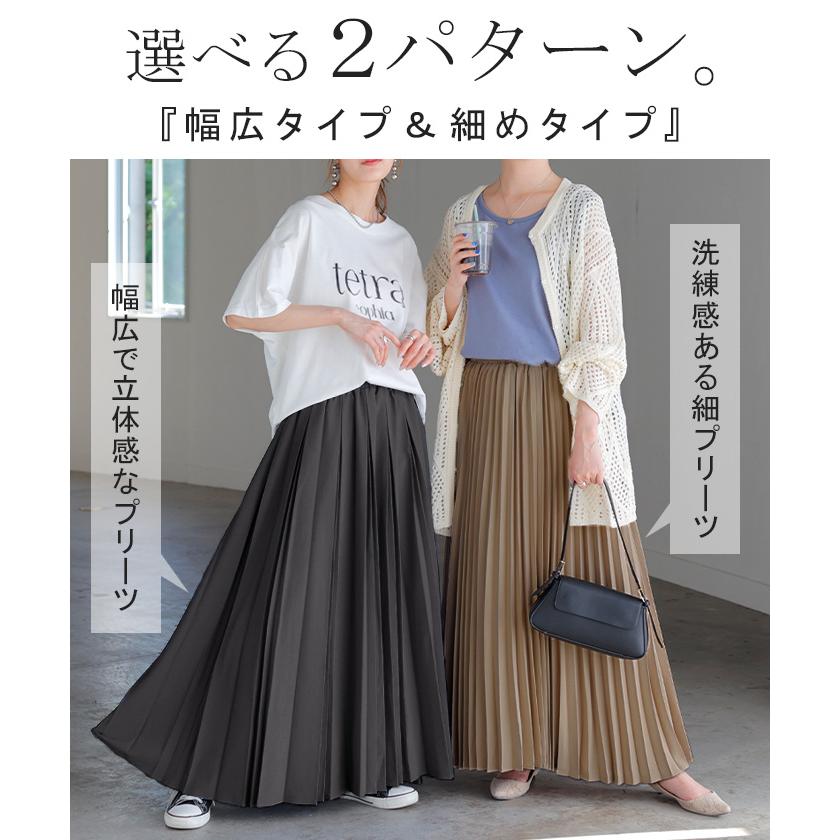 HUG.U（ハグユー） SALE スカート プリーツ プリーツスカート Aライン