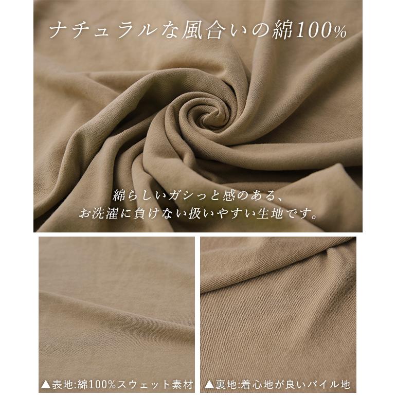 パーカー ロングワンピース ロングワンピ ロングパーカー アウター スウェット | HUG.U | 14