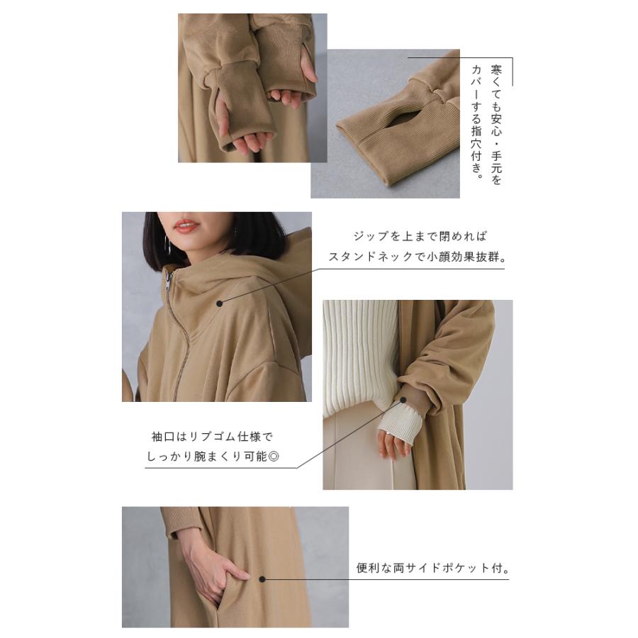 パーカー ロングワンピース ロングワンピ ロングパーカー アウター スウェット | HUG.U | 16
