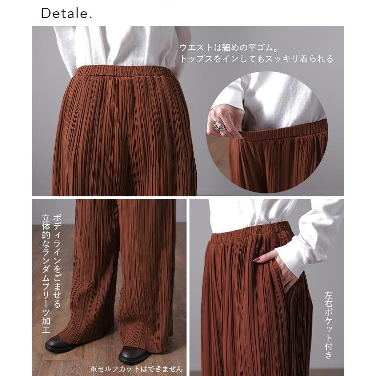 パンツ レディース ボトムス プリーツ ワイドパンツ ワイド プリーツパンツ ワイドパンツルック | HUG.U | 17