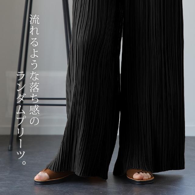 パンツ レディース ボトムス プリーツ ワイドパンツ ワイド プリーツパンツ ワイドパンツルック | HUG.U | 19