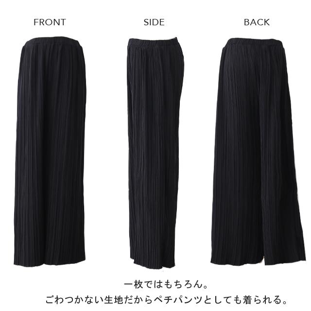 パンツ レディース ボトムス プリーツ ワイドパンツ ワイド プリーツパンツ ワイドパンツルック | HUG.U | 23