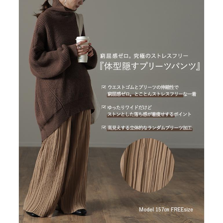 パンツ レディース ボトムス プリーツ ワイドパンツ ワイド プリーツパンツ ワイドパンツルック | HUG.U | 05
