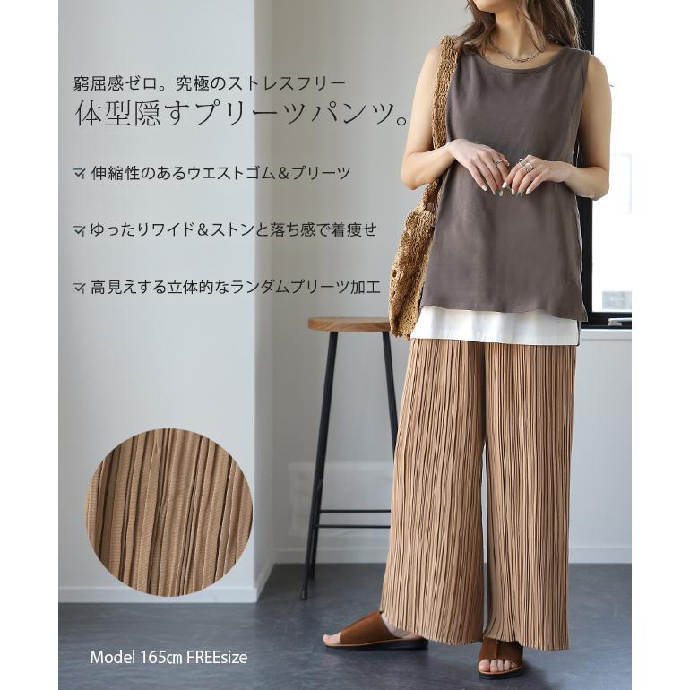 パンツ レディース ボトムス プリーツ ワイドパンツ ワイド プリーツパンツ ワイドパンツルック | HUG.U | 05