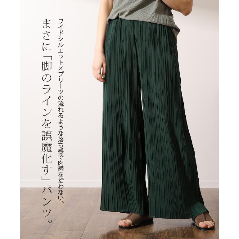 パンツ レディース ボトムス プリーツ ワイドパンツ ワイド プリーツパンツ ワイドパンツルック | HUG.U | 06