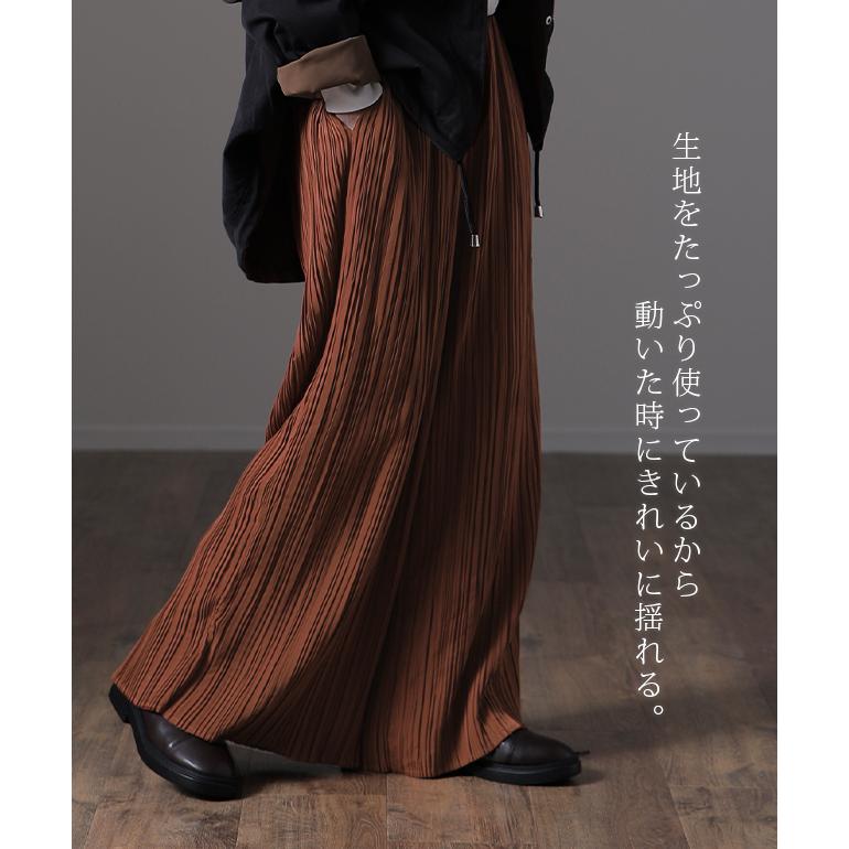 パンツ レディース ボトムス プリーツ ワイドパンツ ワイド プリーツパンツ ワイドパンツルック | HUG.U | 07