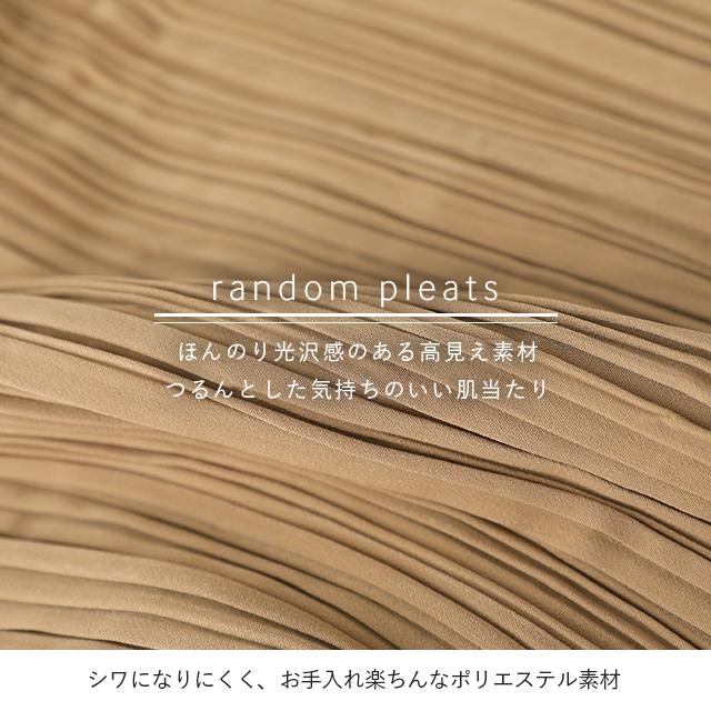 パンツ レディース ボトムス プリーツ ワイドパンツ ワイド プリーツパンツ ワイドパンツルック | HUG.U | 09