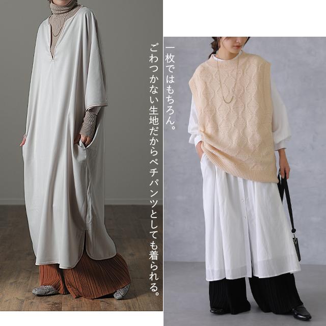 パンツ レディース ボトムス プリーツ ワイドパンツ ワイド プリーツパンツ ワイドパンツルック | HUG.U | 10