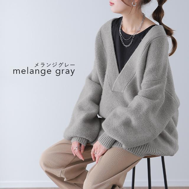 ニット レイヤード レディース トップス セーター Vネック 無地 きれいめ | HUG.U | 15