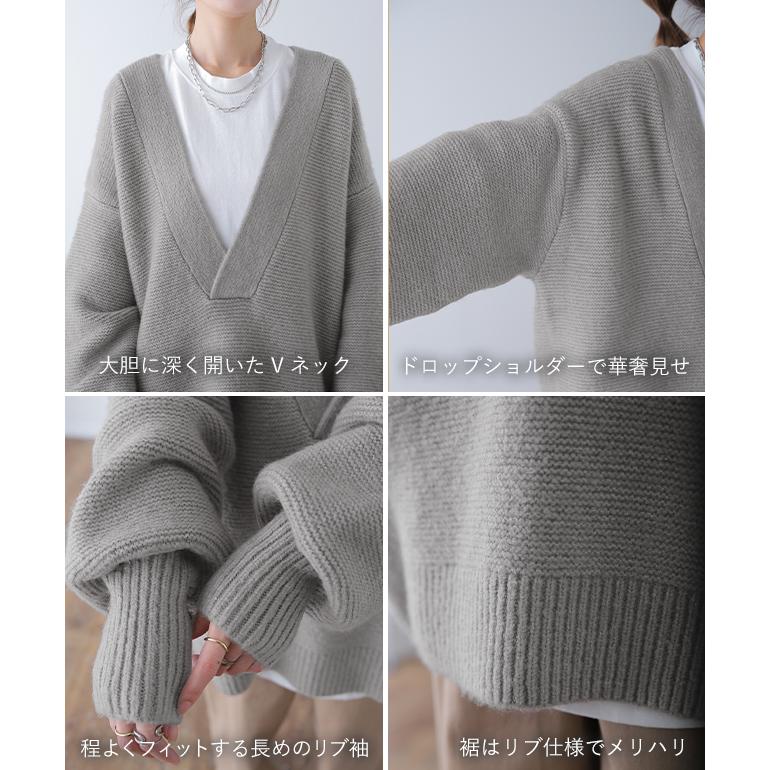 ニット レイヤード レディース トップス セーター Vネック 無地 きれいめ | HUG.U | 18
