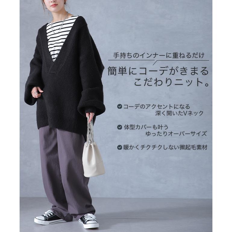 ニット レイヤード レディース トップス セーター Vネック 無地 きれいめ | HUG.U | 04