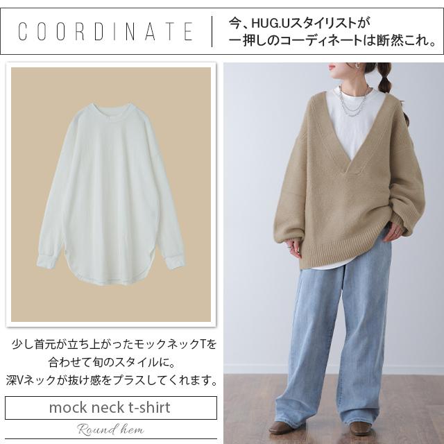 ニット レイヤード レディース トップス セーター Vネック 無地 きれいめ | HUG.U | 22