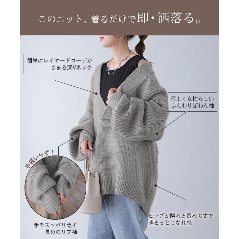 ニット レイヤード レディース トップス セーター Vネック 無地 きれいめ | HUG.U | 08