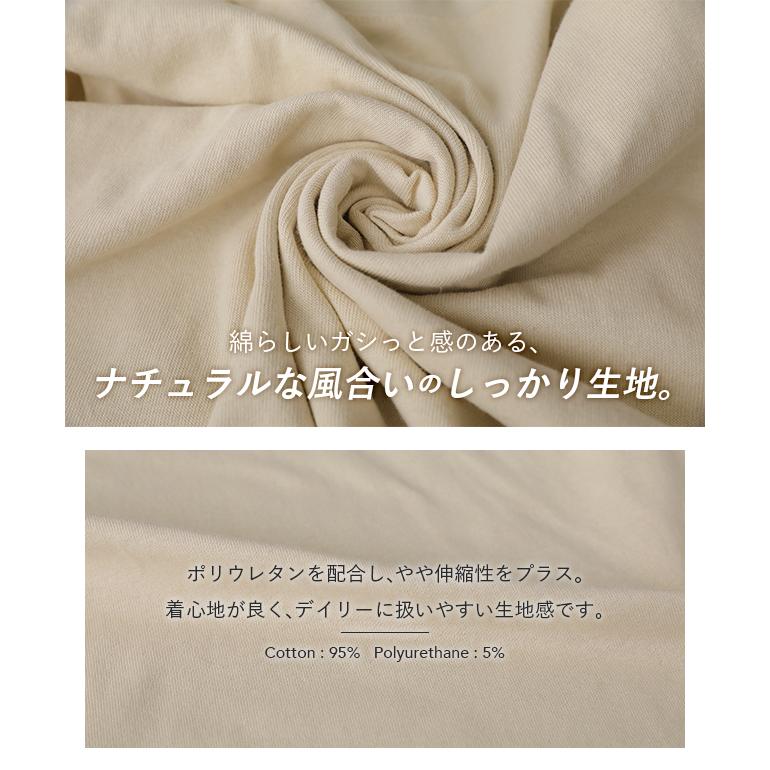 カットソー レディース レイヤード トップス モックネック インナー ロンT 長袖 Tシャツ | HUG.U | 17