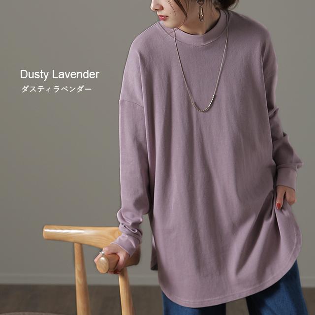 カットソー レディース レイヤード トップス モックネック インナー ロンT 長袖 Tシャツ | HUG.U | 24