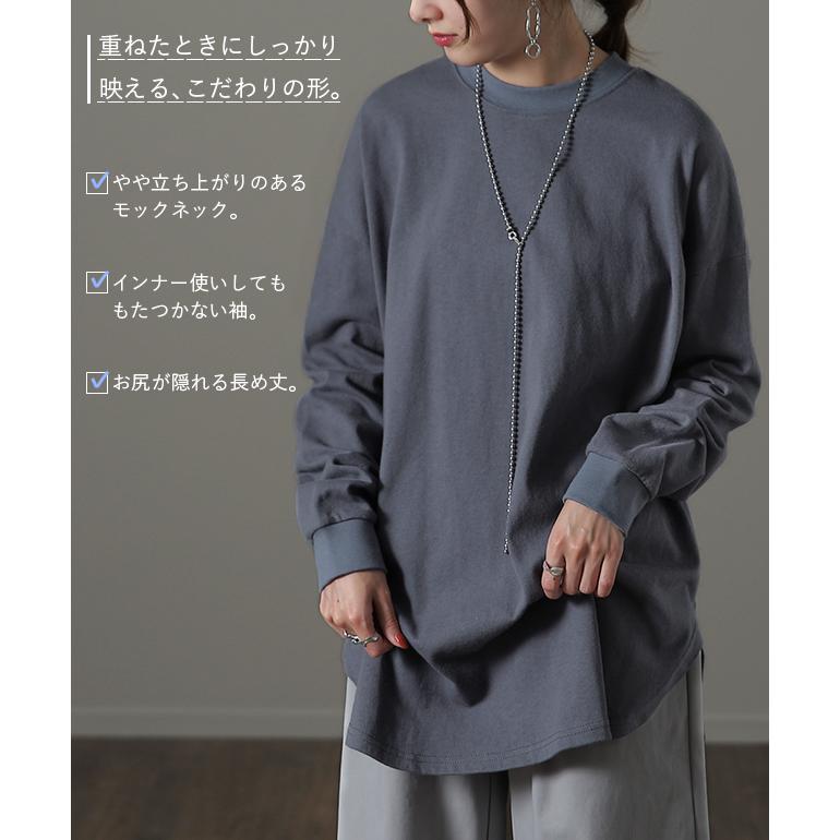 カットソー レディース レイヤード トップス モックネック インナー ロンT 長袖 Tシャツ | HUG.U | 08
