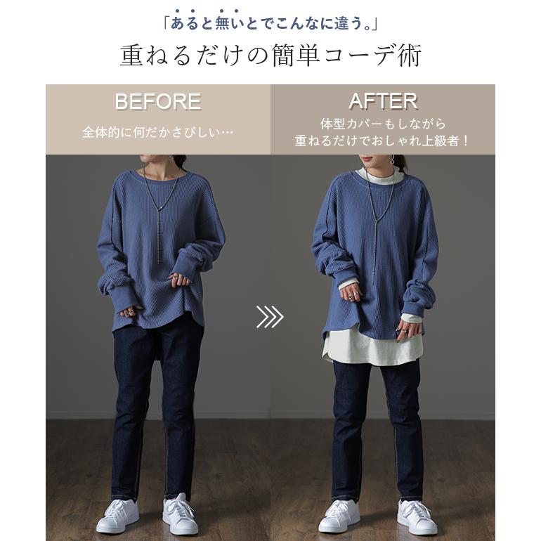 カットソー レディース レイヤード トップス モックネック インナー ロンT 長袖 Tシャツ | HUG.U | 15