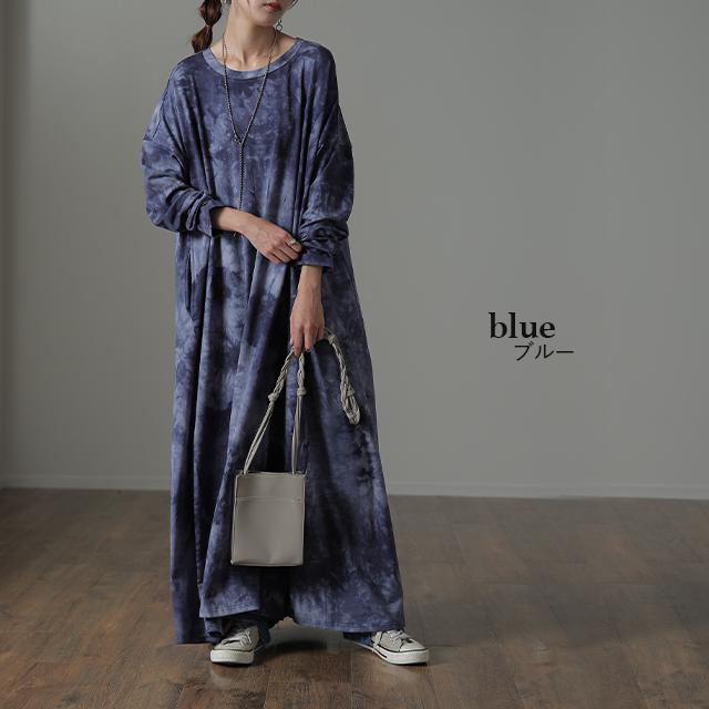 HUG.U ワンピース レディース ロングワンピース タイダイ柄 HUG.U ワンピース レディース ロングワンピース タイダイ柄