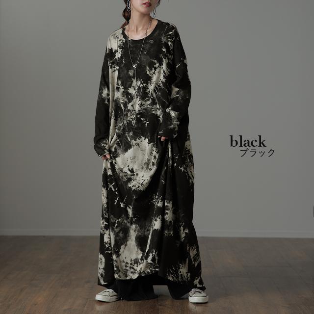 ワンピース レディース  ロングワンピース タイダイ柄 マキシワンピース | HUG.U | 14