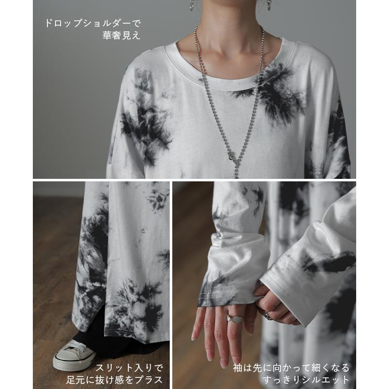 ワンピース レディース  ロングワンピース タイダイ柄 マキシワンピース | HUG.U | 18