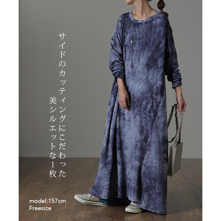 ワンピース レディース  ロングワンピース タイダイ柄 マキシワンピース | HUG.U | 06