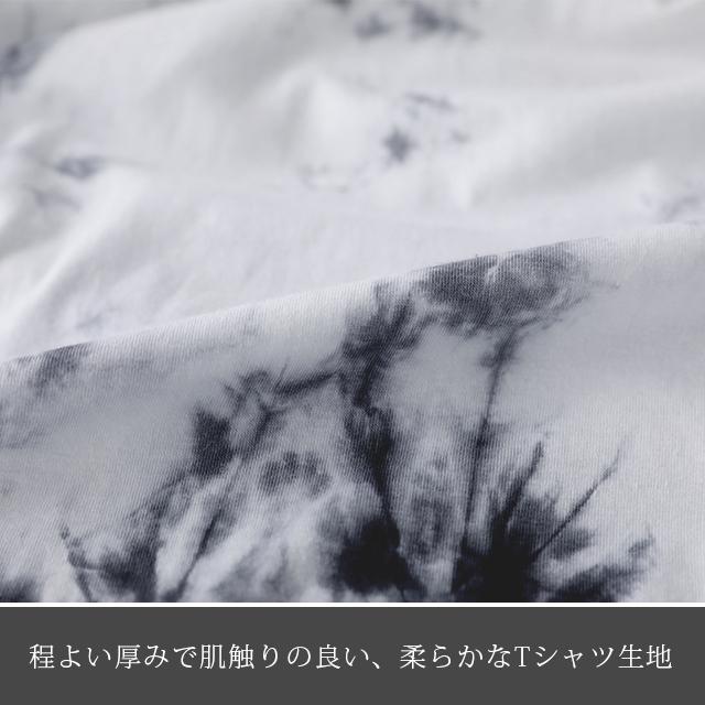 ワンピース レディース  ロングワンピース タイダイ柄 マキシワンピース | HUG.U | 08