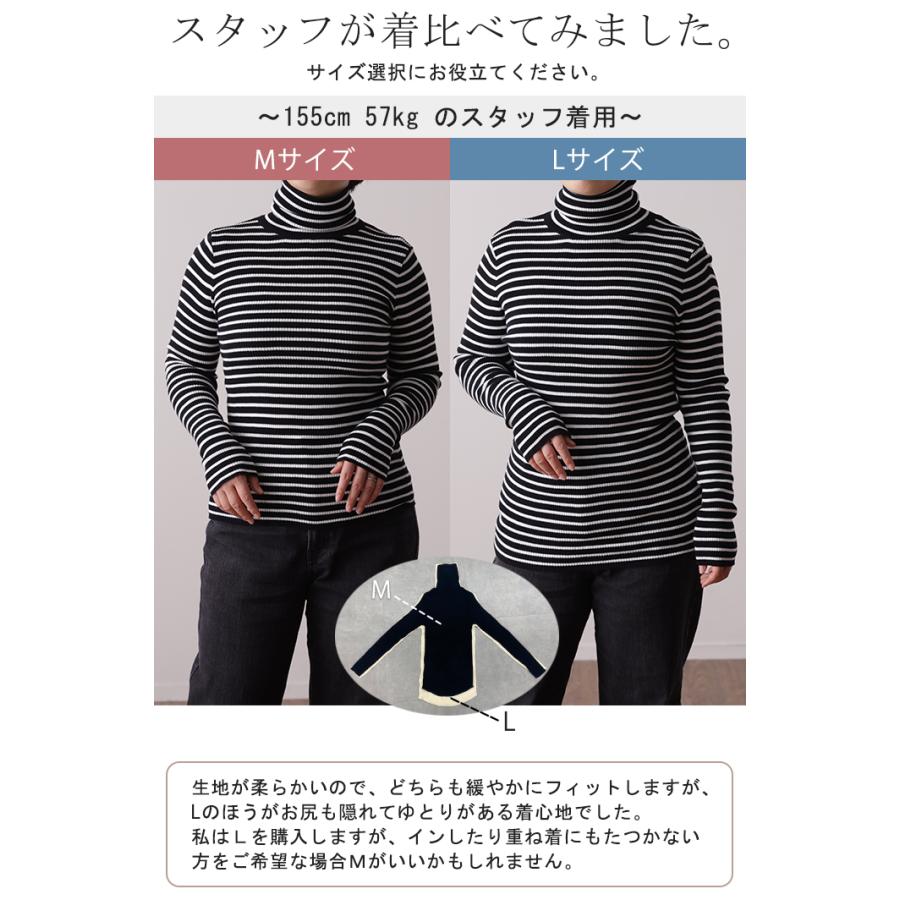 ニット 綿 リブ タートル インナー レイヤード リブニット レディース 長袖 | HUG.U | 29