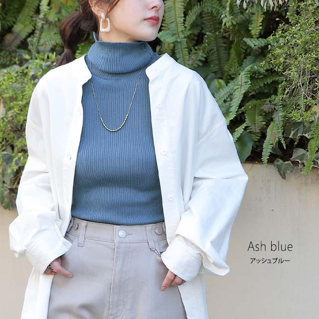 ニット 綿 リブ タートル インナー レイヤード リブニット レディース 長袖 | HUG.U | 33