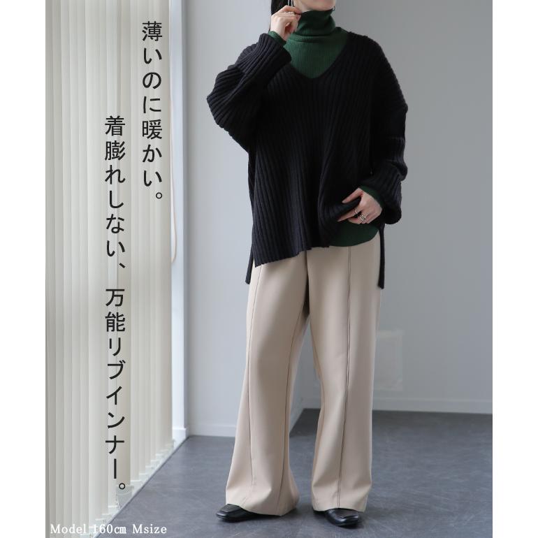 ニット 綿 リブ タートル インナー レイヤード リブニット レディース 長袖 | HUG.U | 34