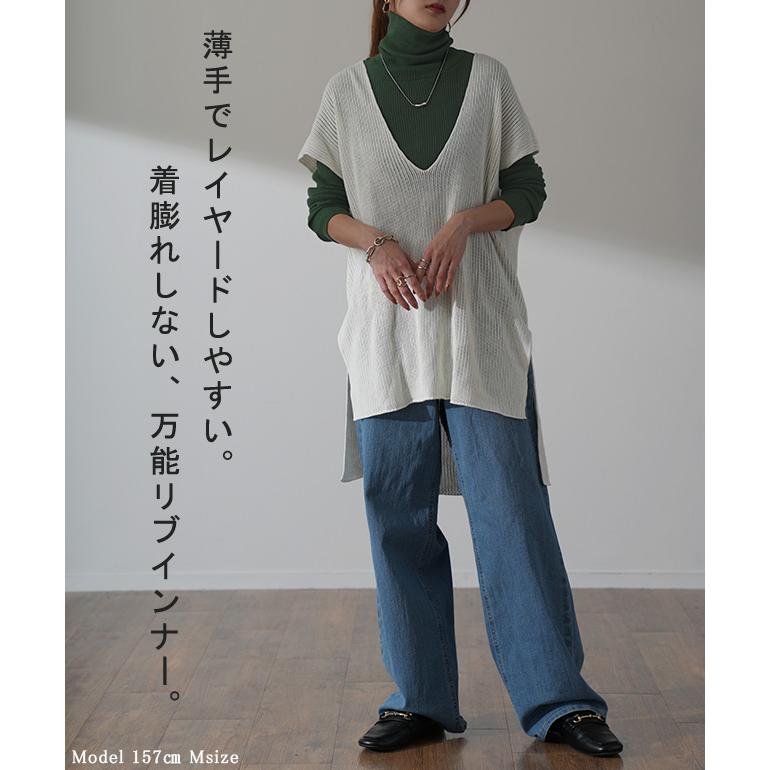 ニット 綿 リブ タートル インナー レイヤード リブニット レディース 長袖 | HUG.U | 34