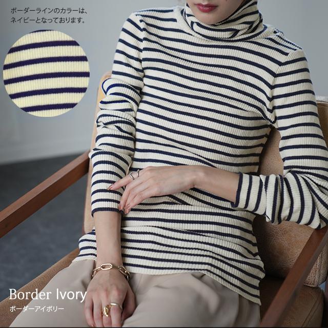 ニット 綿 リブ タートル インナー レイヤード リブニット レディース 長袖 | HUG.U | 36