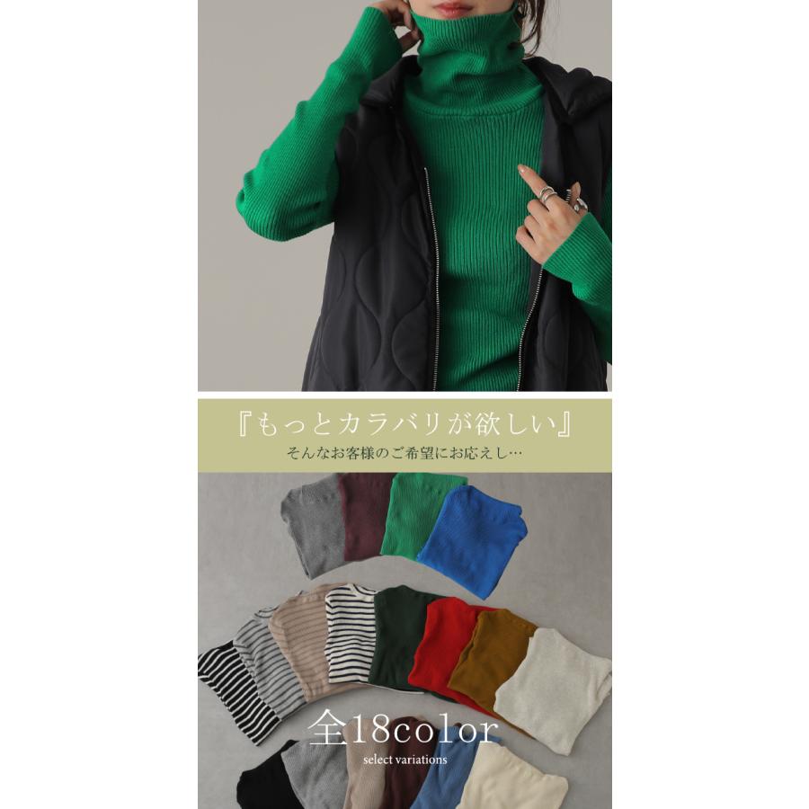 ニット 綿 リブ タートル インナー レイヤード リブニット レディース 長袖 | HUG.U | 20