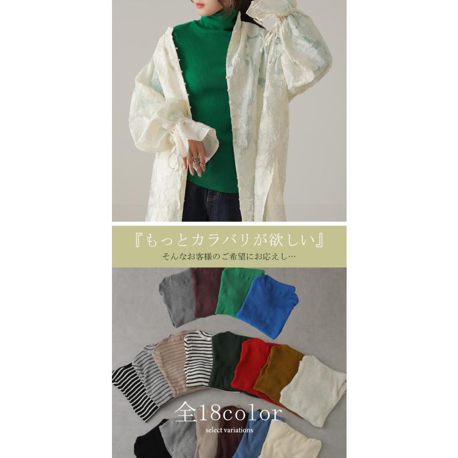 ニット 綿 リブ タートル インナー レイヤード リブニット レディース 長袖 | HUG.U | 20