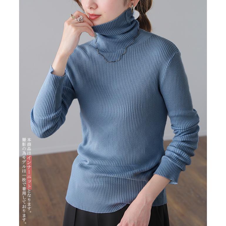 ニット 綿 リブ タートル インナー レイヤード リブニット レディース 長袖 | HUG.U | 21