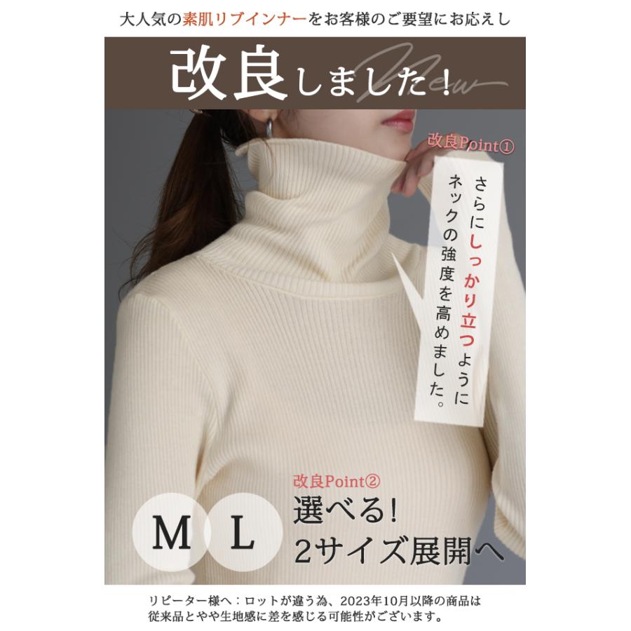 ニット 綿 リブ タートル インナー レイヤード リブニット レディース 長袖 | HUG.U | 22
