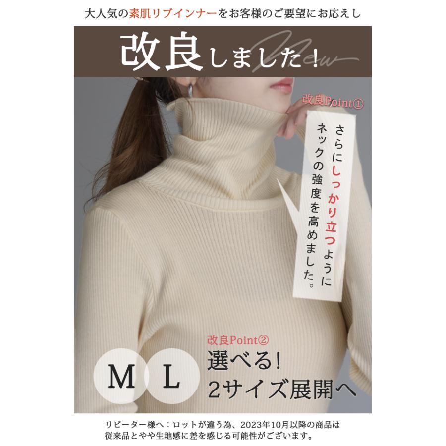 ニット 綿 リブ タートル インナー レイヤード リブニット レディース 長袖 | HUG.U | 22