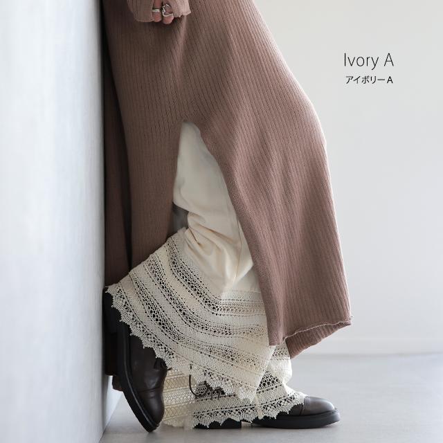 ペチパンツ 裏起毛 あったか ロング レディース パンツ ペチコート インナー レイヤード 秋 冬 | HUG.U | 20