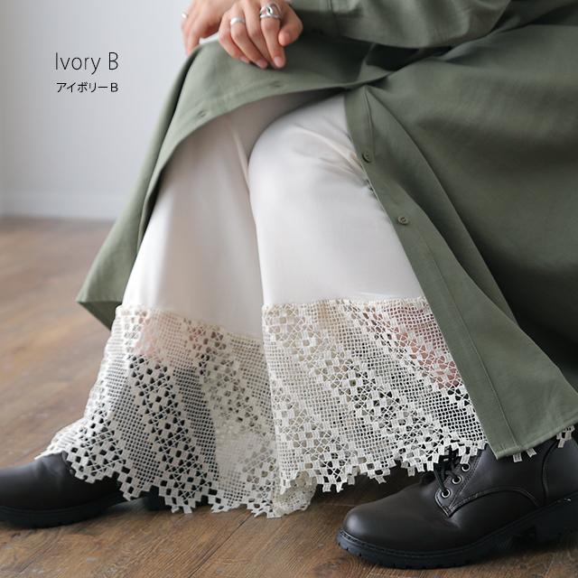 ペチパンツ 裏起毛 あったか ロング レディース パンツ ペチコート インナー レイヤード 秋 冬 | HUG.U | 26