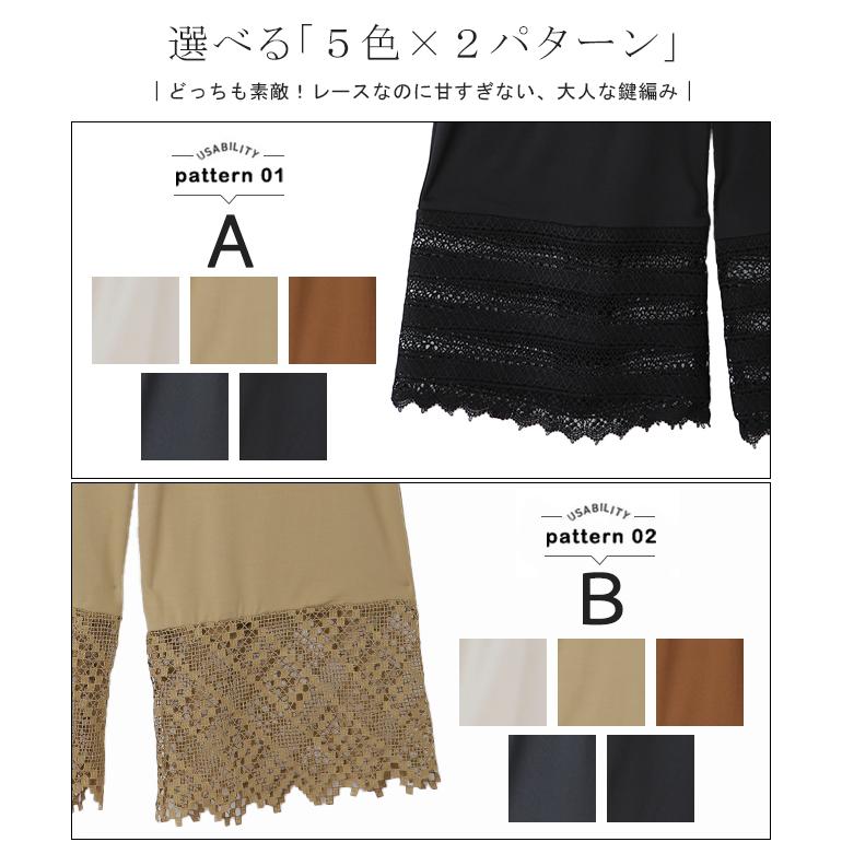 ペチパンツ 裏起毛 あったか ロング レディース パンツ ペチコート インナー レイヤード 秋 冬 | HUG.U | 14