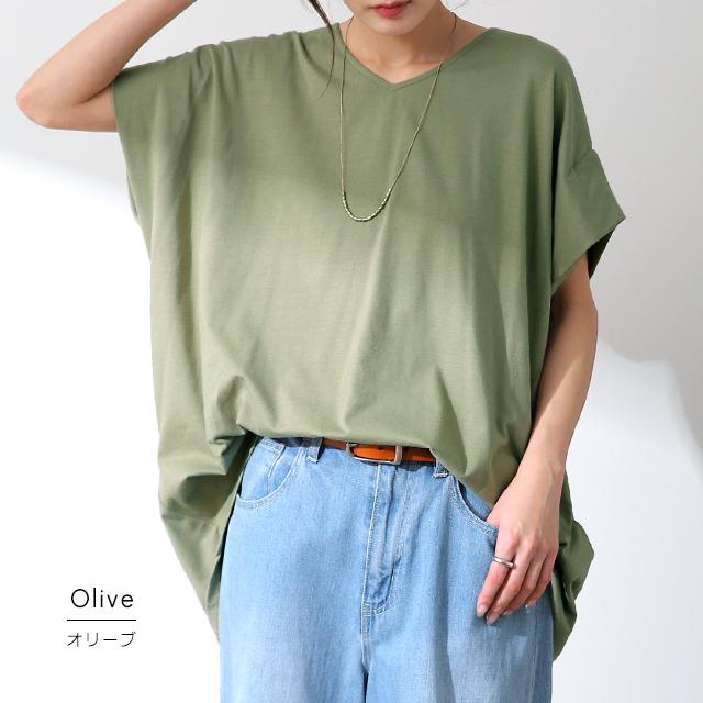 Tシャツ レディース 二の腕カバー カットソー 半袖 トップス Uネック Vネック 無地 体型カバー | HUG.U | 20