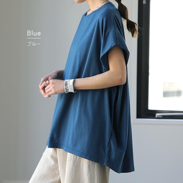 Tシャツ レディース 二の腕カバー カットソー 半袖 トップス Uネック Vネック 無地 体型カバー | HUG.U | 21