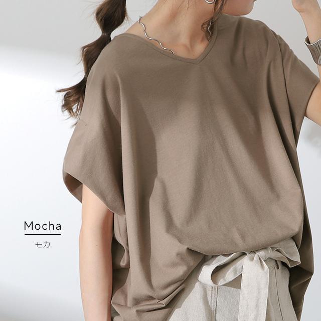 Tシャツ レディース 二の腕カバー カットソー 半袖 トップス Uネック Vネック 無地 体型カバー | HUG.U | 24