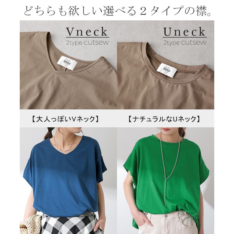 Tシャツ レディース 二の腕カバー カットソー 半袖 トップス Uネック Vネック 無地 体型カバー｜hellowstation｜16