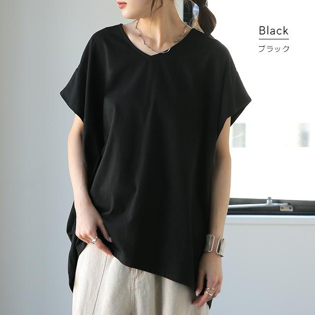 Tシャツ レディース 二の腕カバー カットソー 半袖 トップス Uネック Vネック 無地 体型カバー アウトレット | HUG.U | 22