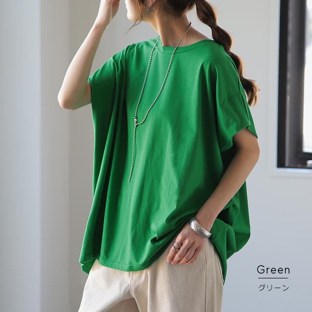 Tシャツ レディース 二の腕カバー カットソー 半袖 トップス Uネック Vネック 無地 体型カバー アウトレット | HUG.U | 29