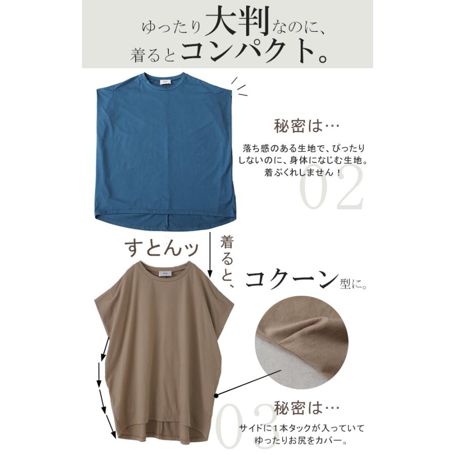 Tシャツ レディース 二の腕カバー カットソー 半袖 トップス Uネック Vネック 無地 体型カバー アウトレット | HUG.U | 19