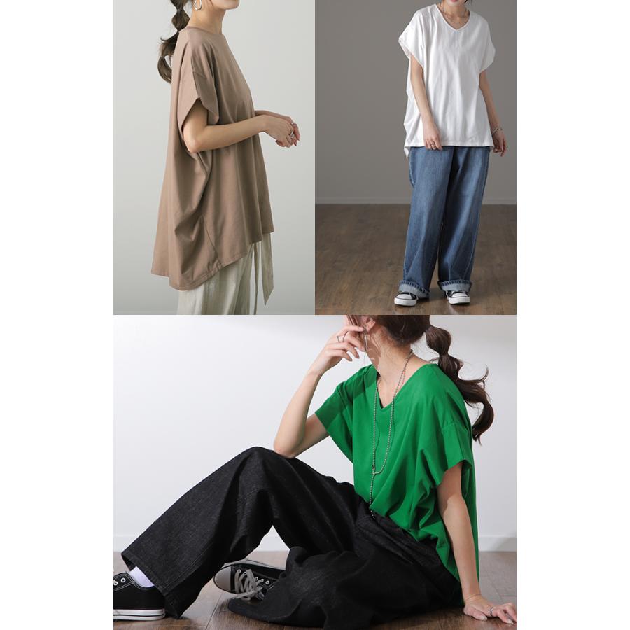 Tシャツ レディース 二の腕カバー カットソー 半袖 トップス Uネック Vネック 無地 体型カバー アウトレット | HUG.U | 20