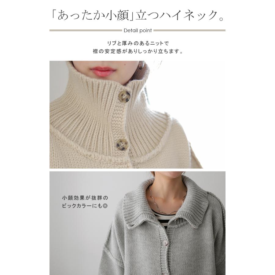カーディガン タートルネック レディース セーター トップス ハイネック ニット タイムセールSW2 | HUG.U | 20